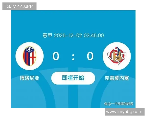 国际米兰迎战维也纳快争夺欧战资格的关键之战