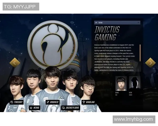 IG战队在英雄联盟赛场上的全面压制与战略得失分析