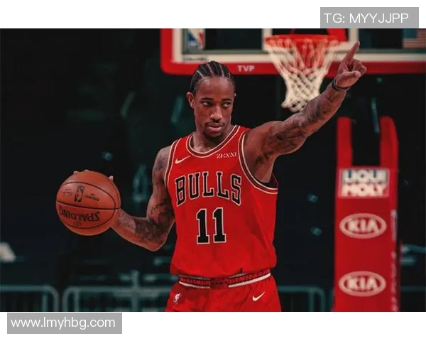 德马尔德罗赞：从天赋异禀到NBA巨星的成长之路与奋斗故事