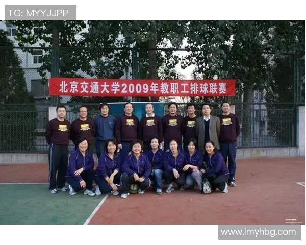 北京排球队中路突破的成功与不足分析及未来发展建议MBA