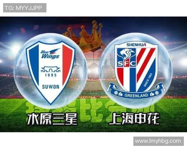 亚冠水原三星对阵上海申花精彩直播全程回顾与赛后分析 亚冠水原三星对阵上海申花精彩直播全程回顾与赛后分析
