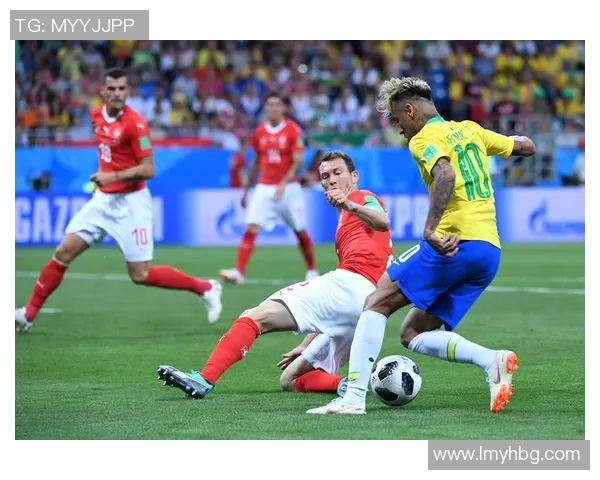 巴西对瑞士比赛分析及让球盘投注策略探讨 巴西对瑞士比赛分析及让球盘投注策略探讨