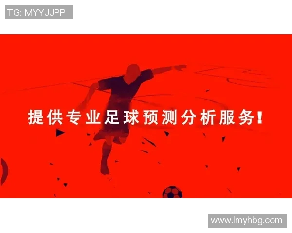 费伦茨瓦与特拉维夫的激烈对决揭示足球战术新趋势