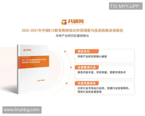 独家分析：WE战队近期状态对比及未来发展趋势探讨