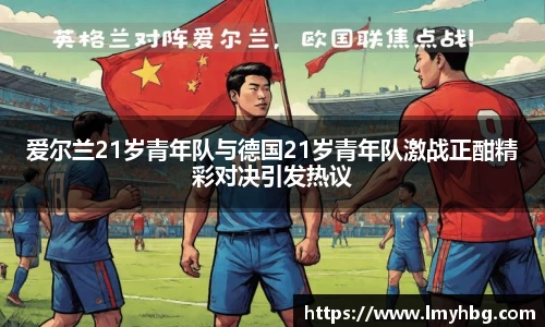 im电竞|官网
