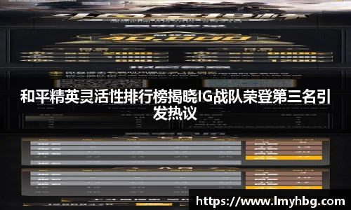 im电竞·电子竞技平台