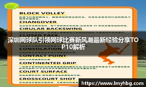 im电竞·电子竞技平台